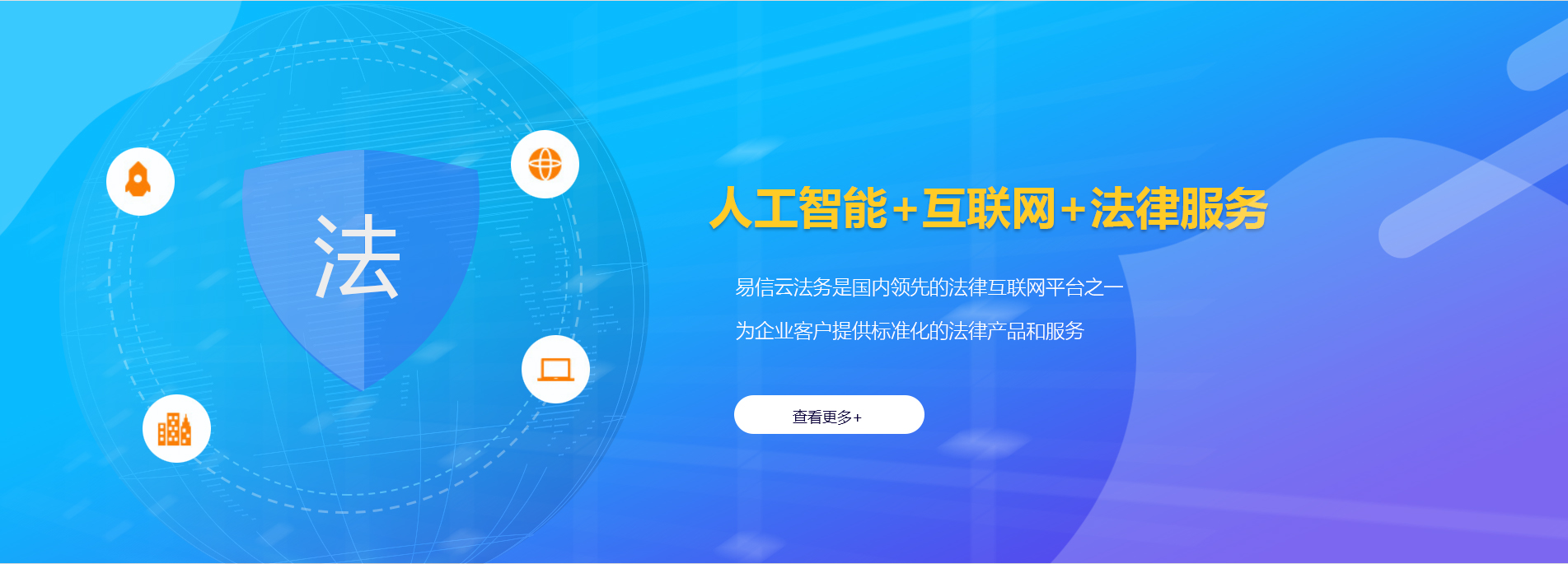 仪征律师在线咨询