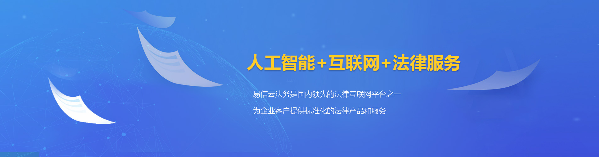 仪征律师在线咨询